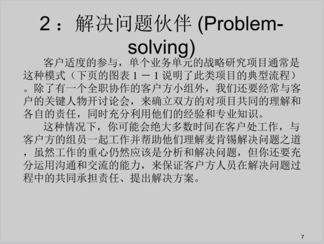 Problems solving.JPG