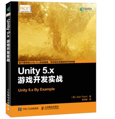 Unity5.x游戏开发实战.jpg
