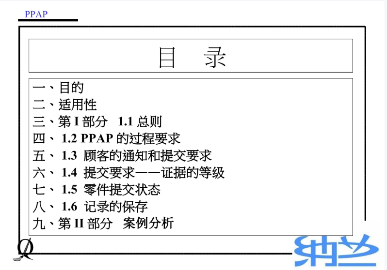 图像_2022-04-02_114837.png