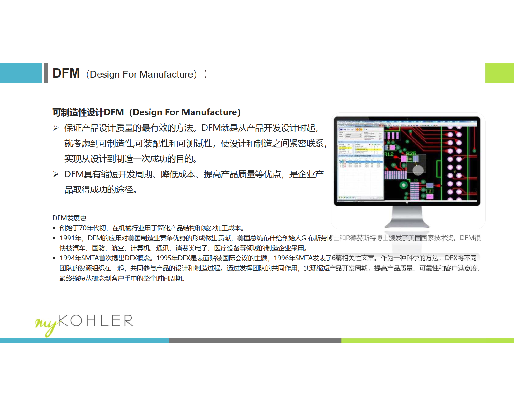 Design for Automation Assembly_4.png