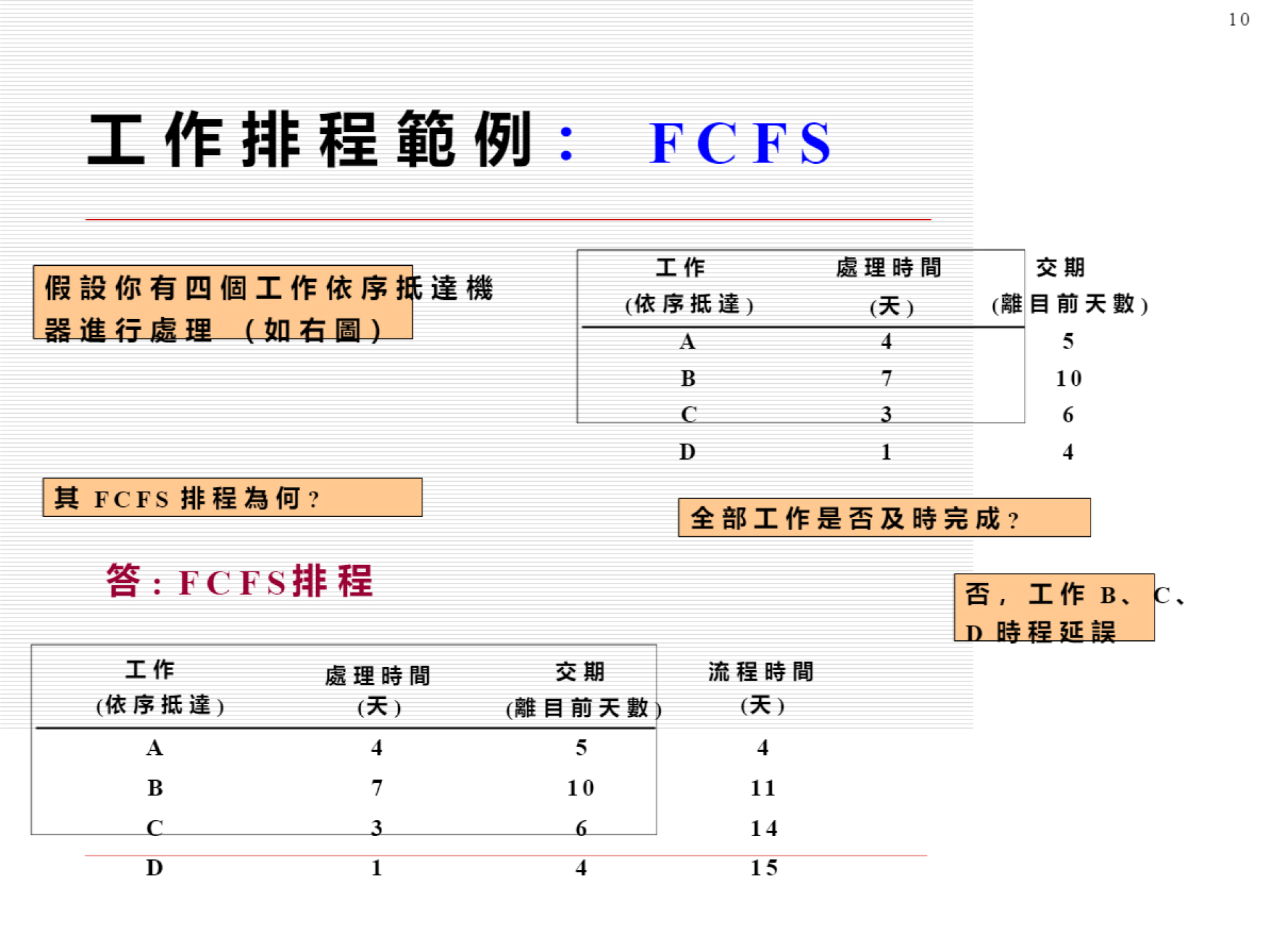 原创力ppt_5.png