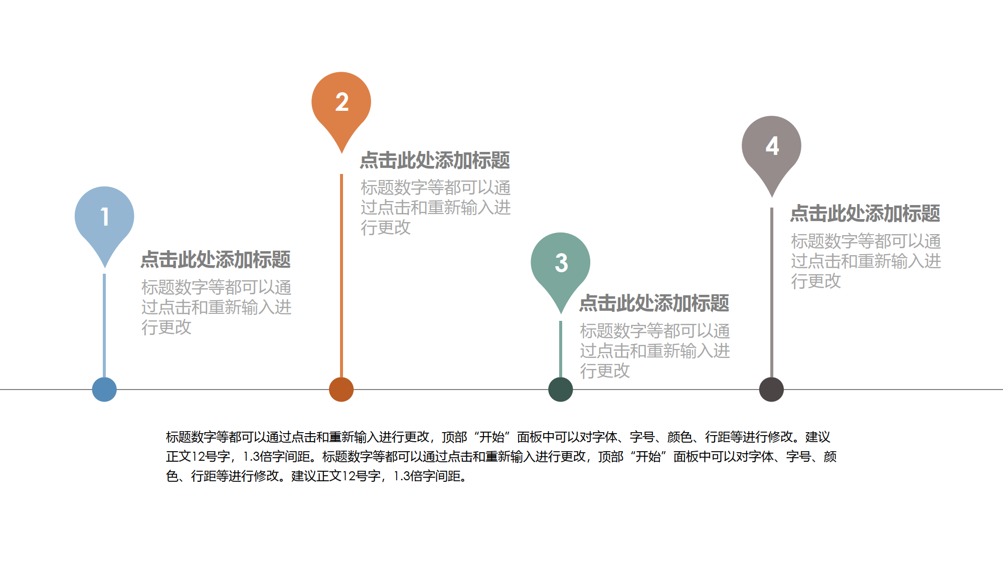 流程-关系图表-橙黄系列-3_3.png