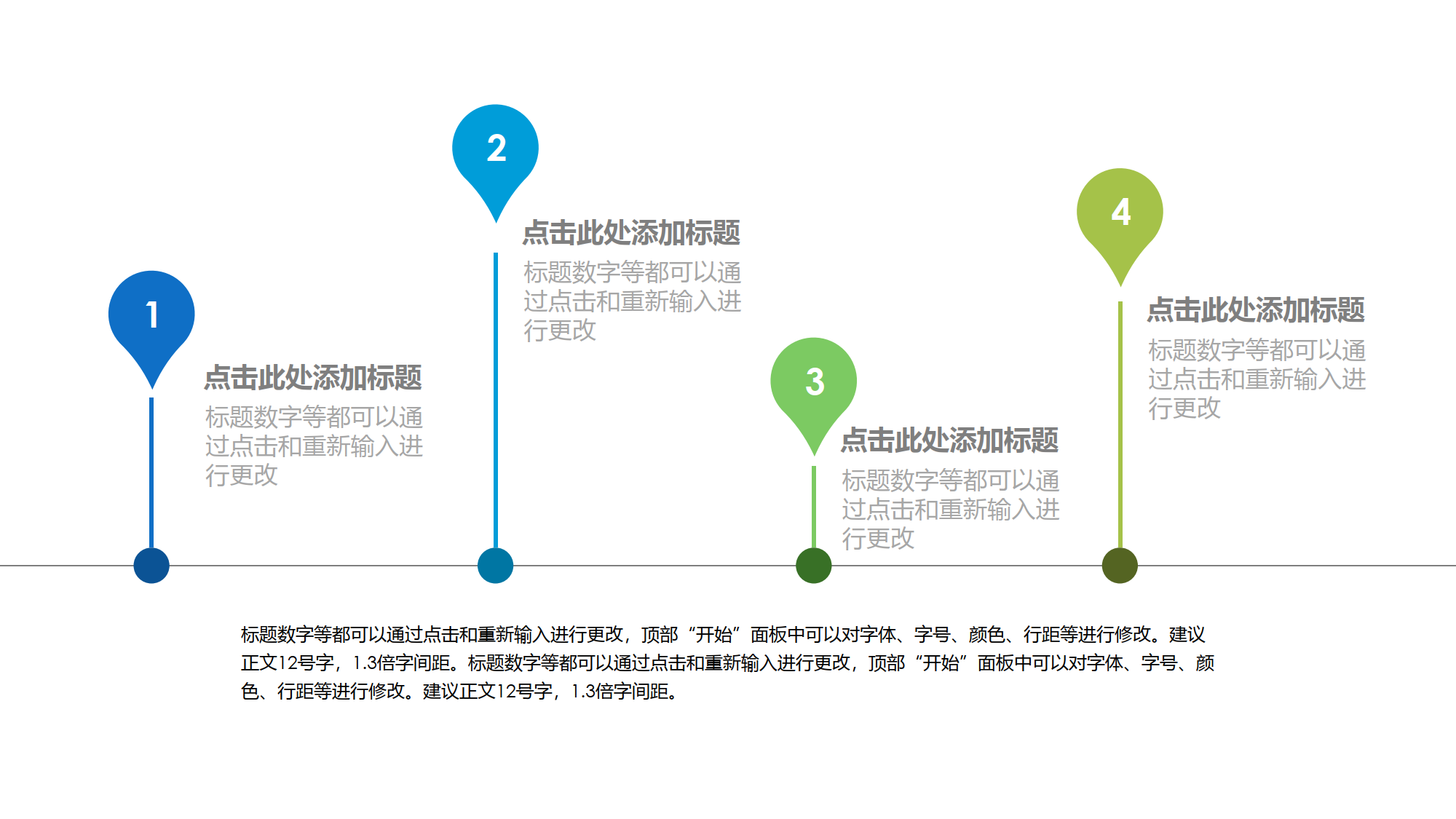 流程-关系图表-橙黄系列-3_2.png