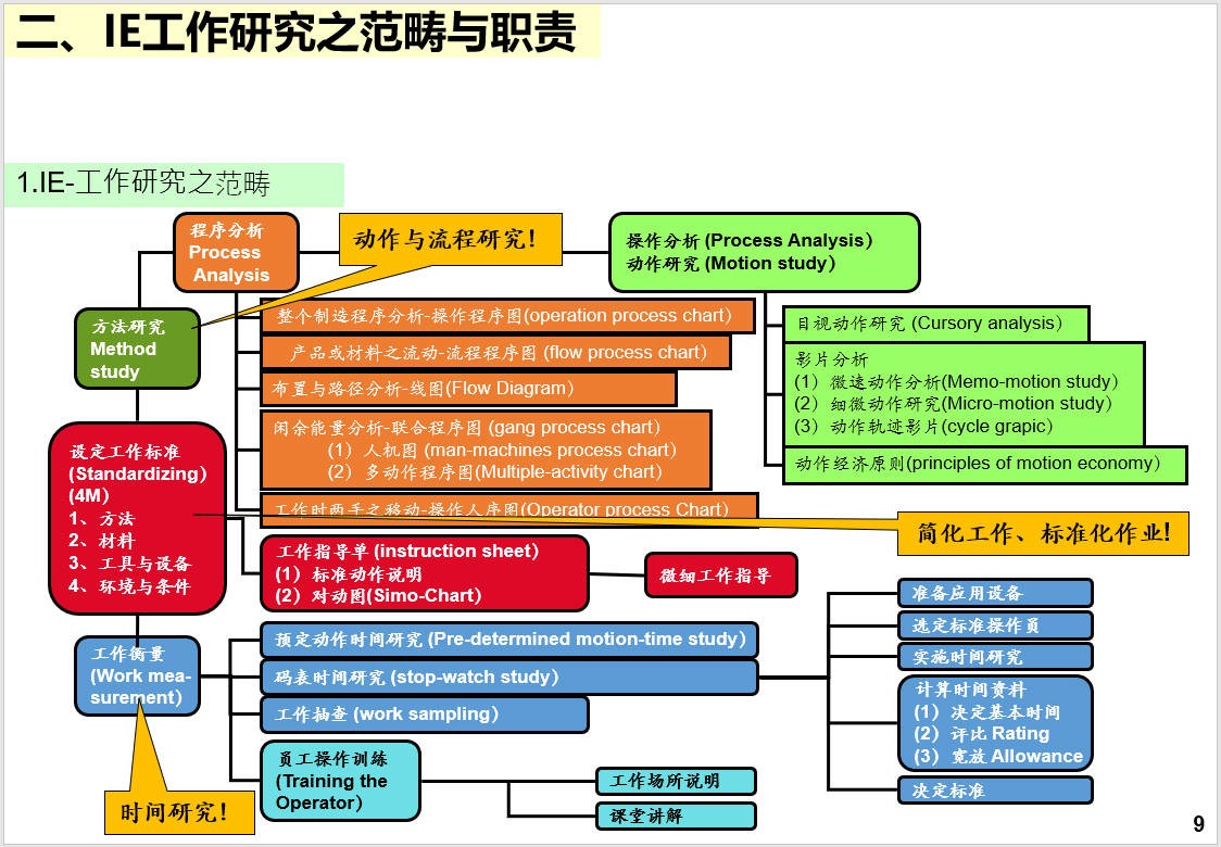 工具-4.jpg